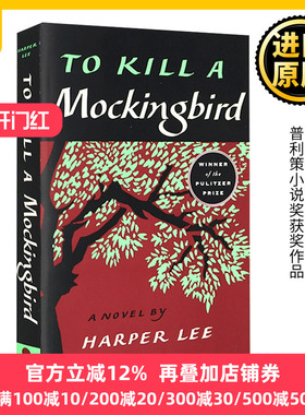 杀死一只知更鸟英文版 To Kill a Mockingbird 英语学习正版原著小说书籍可搭flipped追风筝的人相约星期二夏洛的网哈利波特Wonder