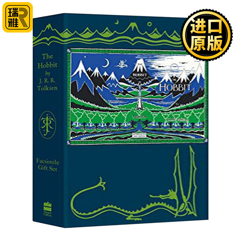 霍比特人 英文原版 The Hobbit Facsimile Gift Edition 托尔金 魔戒 指环王 初版复刻收藏版  J.R.R.托尔金奇幻小说 进口英语书籍