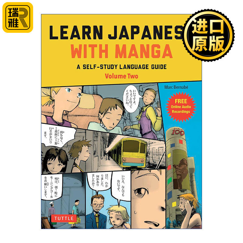 Learn Japanese with Manga Volume Two 用漫画学日语 初学者自学指南 卷二