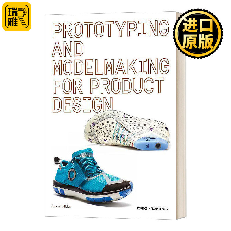 Prototyping and Modelmaking for Product Design 产品设计原型和模型制作