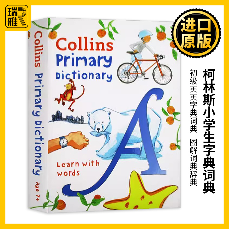 柯林斯小学生字典词典 英文原版 Collins Primary Dictionary 柯林斯初级英英字典词典 小学辅导辅助 图解词典辞典 进口英语书籍 书籍/杂志/报纸 儿童读物原版书 原图主图