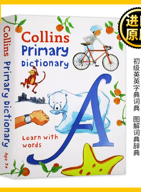 柯林斯小学生字典词典 英文原版 Collins Primary Dictionary 柯林斯初级英英字典词典 小学辅导辅助 图解词典辞典 进口英语书籍