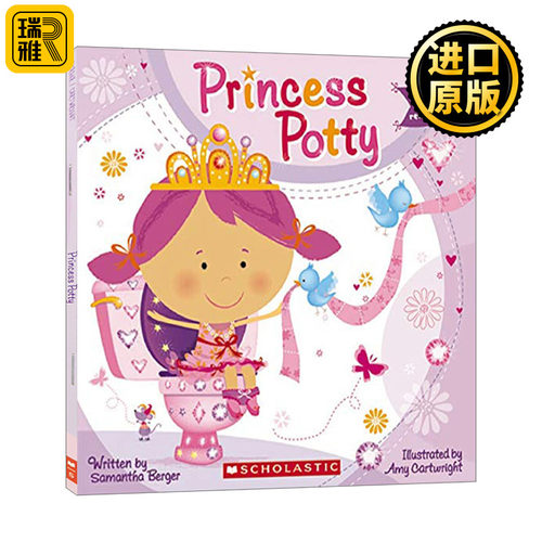 Princess Potty  公主宝宝学上厕所 含贴纸 英文原版儿童绘本