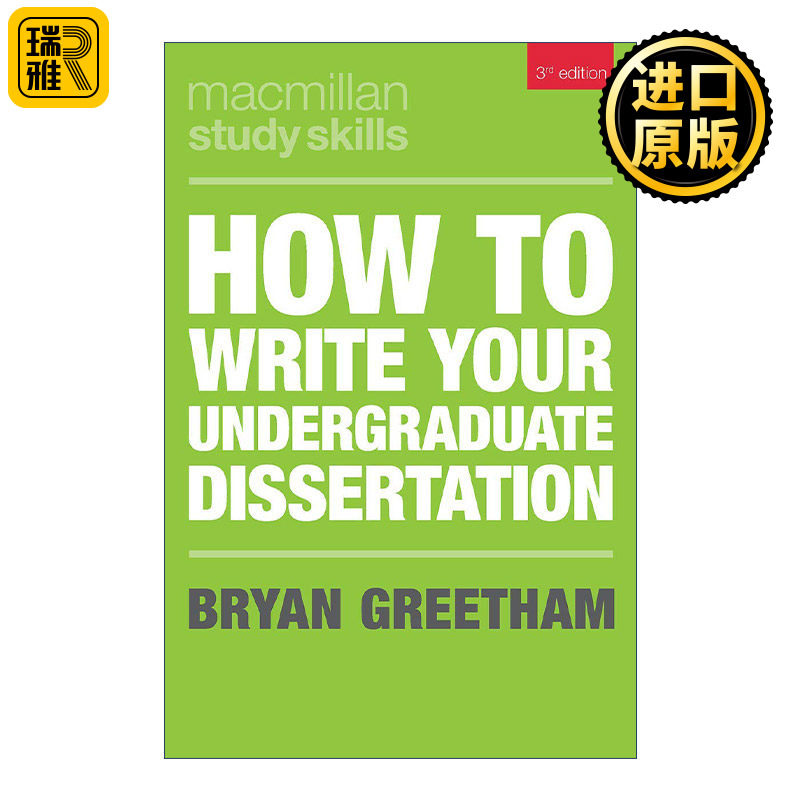 How to Write Your Undergraduate Dissertation 如何撰写本科论文 学习技巧系列