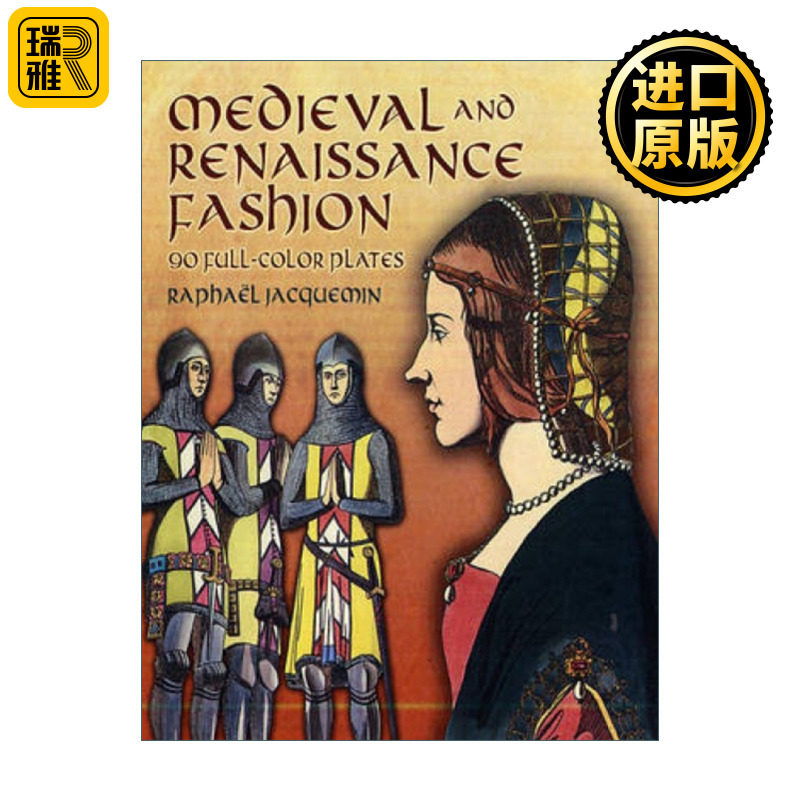 Medieval and Renaissance Fashion 中世纪和文艺复兴时期的时尚 插图版 服饰艺术设计 Raphaël Jacquemin