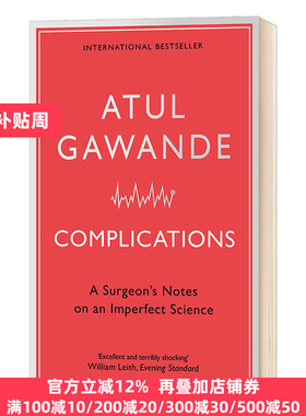 Complications    Atul Gawande  英文原版
