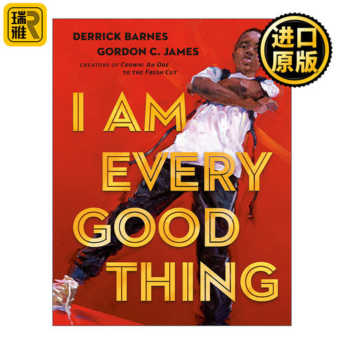 I Am Every Good Thing 我是一切美好的事物 儿童精装绘本 自尊自信培养 Gordon C. James