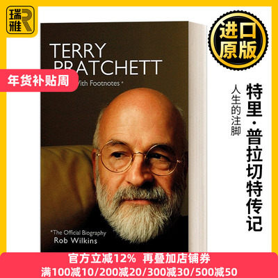 Terry Pratchett: A Life With Footnotes 特里·普拉切特传记：人生的注脚