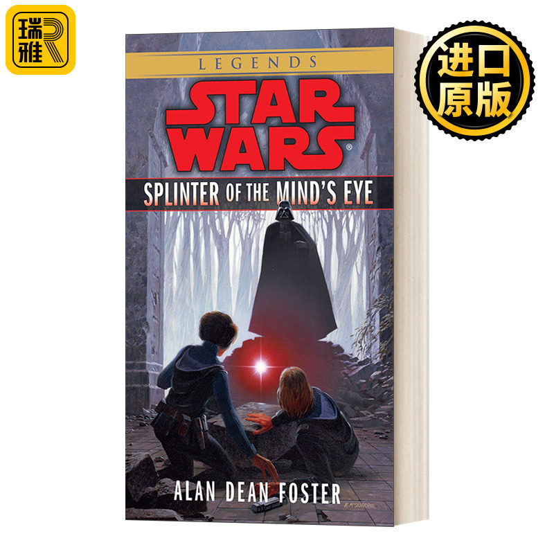 心灵之眼碎片 星球大战传奇 英文原版小说 Splinter of the Mind's Eye Star Wars 星际大战 Alan Dean Foster 进口英语原版书籍