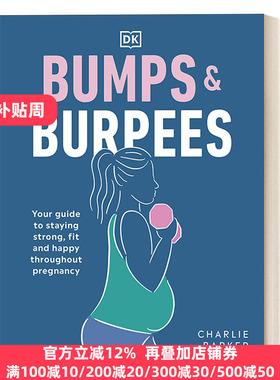Bumps and Burpees 孕妇健身运动指南