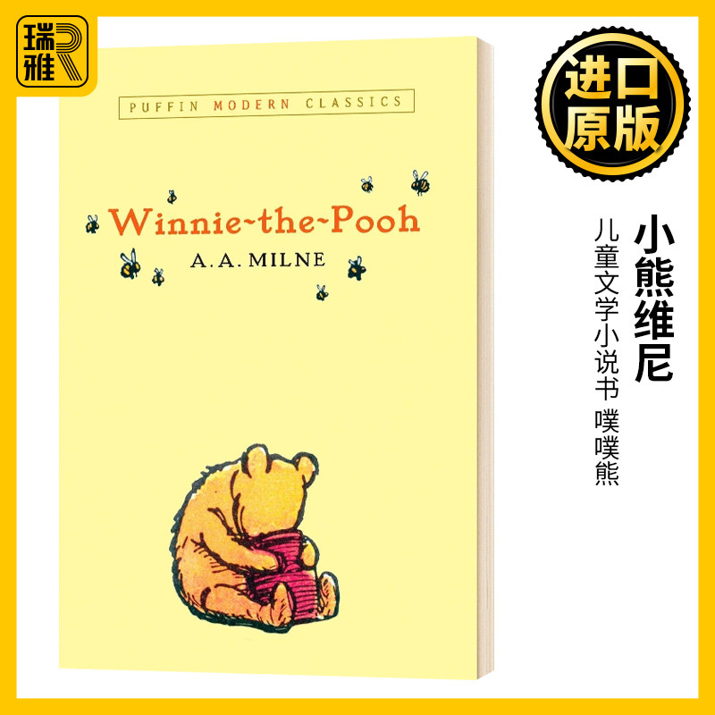 小熊维尼 英文原版 Winnie the Pooh Puffin Modern Classics 英文版儿童文学小说书 噗噗熊 全英文版进口原版英语书籍