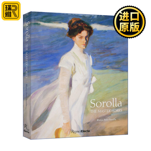 正版 Sorolla 索罗拉画册画集