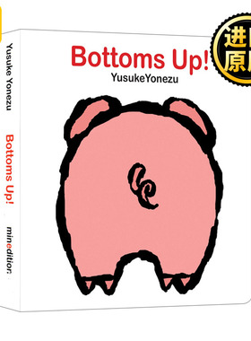 Bottoms Up!  猜猜这是谁的屁股 趣味益智翻翻书 Yusuke Yonezu 创意大师启蒙纸板书 聪明宝宝玩出来 Minedition