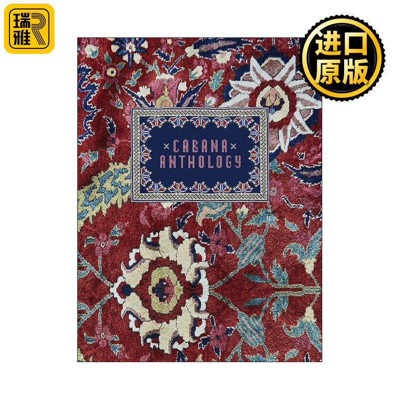 Cabana: Anthology 小屋杂志精选集 室内设计案例装修装潢 精装