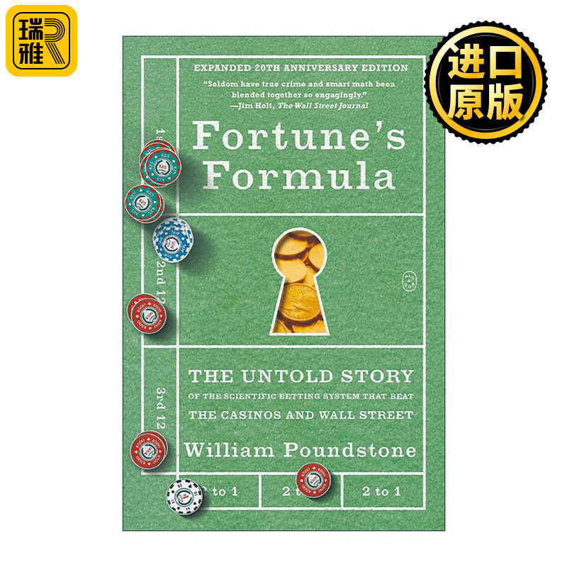 英文原版 Fortune's Formula 赌神数学家 战胜拉斯维加斯和金融市场的财富公式 20周年纪念版 英文版 进口英语原版书籍