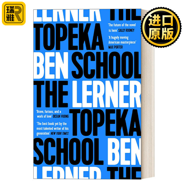 The Topeka School 托皮卡学校 本·勒纳的自传体三部曲