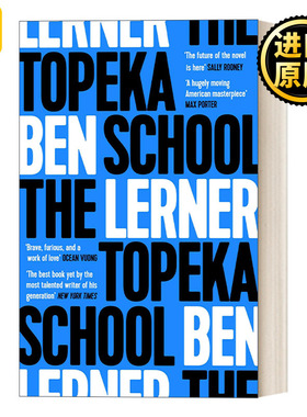 The Topeka School 托皮卡学校 本·勒纳的自传体三部曲