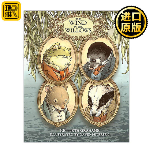 The Wind in the Willows 柳林风声 大卫彼得森插图珍藏版 肯尼斯·格雷厄姆