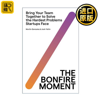 The Bonfire Moment 篝火时刻 如何解决创业团队的人员危机 精装