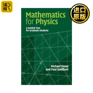 Mathematics for Physics 数学物理方法 研究生指南 Michael Stone 精装