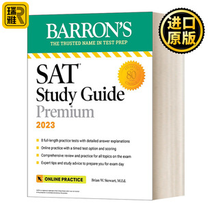 巴朗SAT Stewart SAT 学习指南高级版 2023 Guide M.Ed 2024 进口英语原版 英文版 Premium Brian Study 英文原版 书 8套题