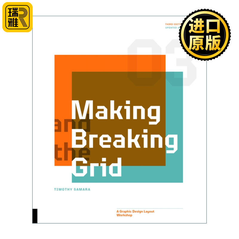英文原版 Making and Breaking the Grid Third Edition A Graphic Design Layout Workshop 制作和打破网格 第三版 平面设计