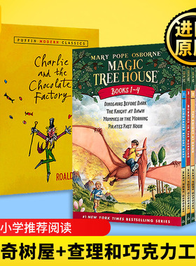 Magic Tree House1-4册 神奇树屋 英语原版绘本 查理和巧克力工厂 Charlie and the Chocolate Factory全套读物神奇的书屋英文小说