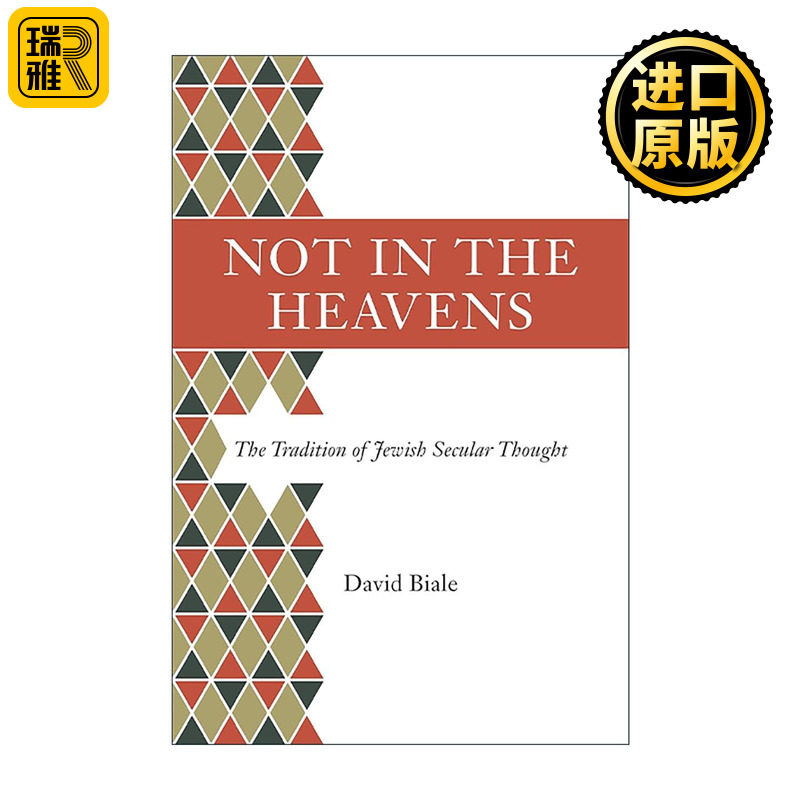 英文原版 Not in the Heavens 不在天堂之中 犹太人世俗思想的传统 David Biale 普林斯顿 英文版 进口英语原版书籍