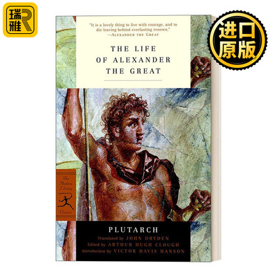 The Life of Alexander the Great (Modern Library Classics) 亚历山大大帝的一生 Plutarch普鲁塔克 兰登书屋现代图书馆经典系列