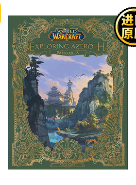 World of Warcraft Exploring Azeroth Pandaria Alex Acks