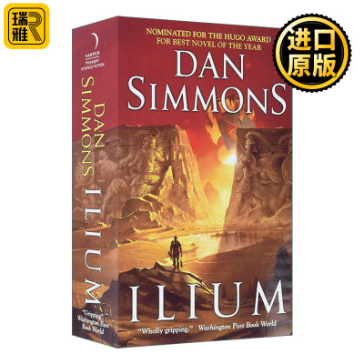 Ilium 伊利昂1 丹西蒙斯