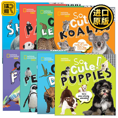 Cool/Cute 太酷太可爱系列8册 美国国家地理系列 儿童启蒙认知科普绘本 精装 Crispin Boyer