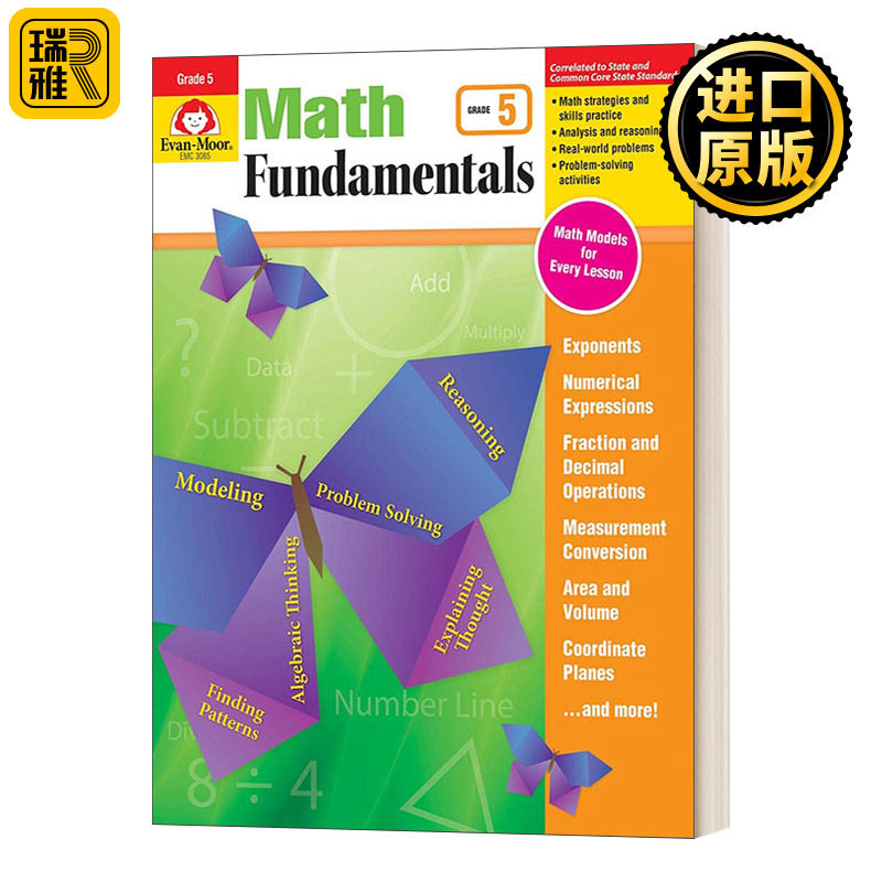 数学基础理论五年级英文原版