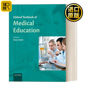 Oxford Textbook of Medical Education 牛津医学教育教科书