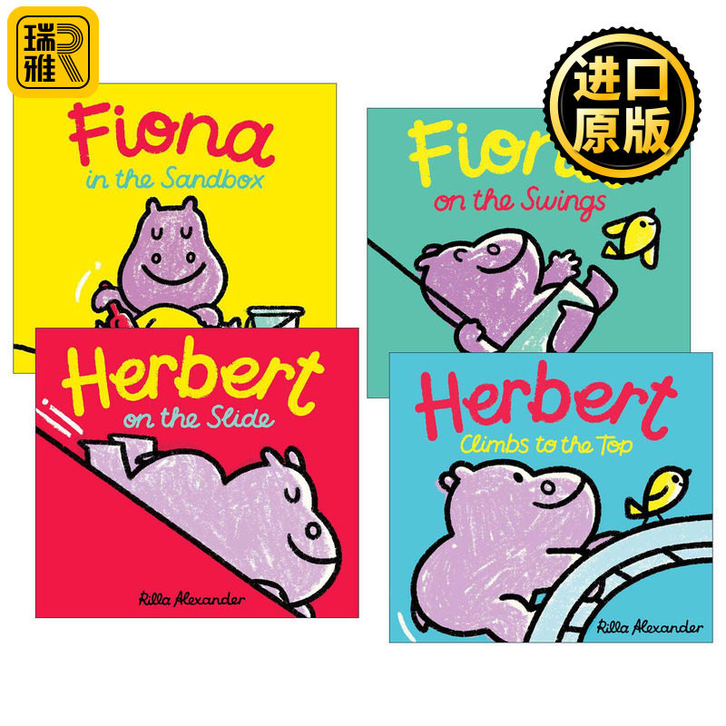英文原版 Hippo Park Pals 河马公园的伙伴们系列4册 儿童精装绘本 英文版 进口英语原版书籍