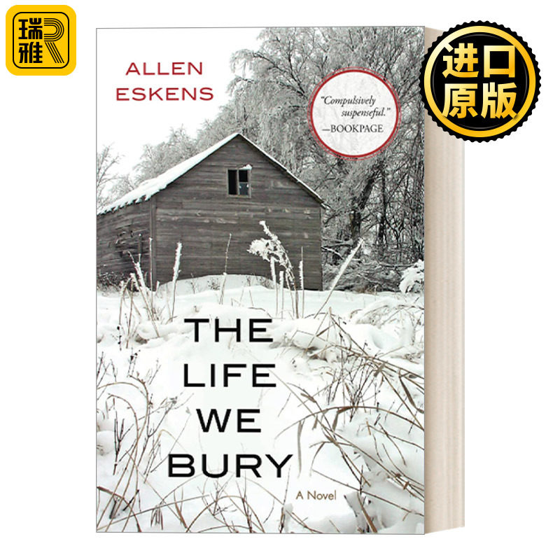 The Life We Bury 我们掩埋的人生 悬疑小说