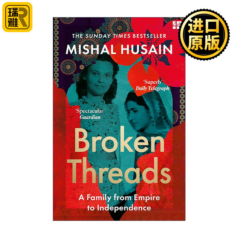 英文原版 Broken Threads 断裂的丝线 从家族回忆录看印巴历史 Mishal Husain 英文版 进口英语原版书籍