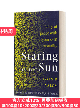 Staring At The Sun   直视骄阳 征服死亡恐惧