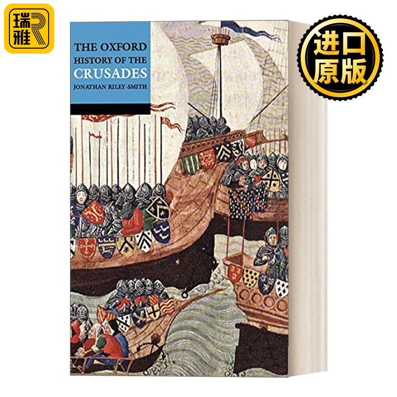 The Oxford History of the Crusades 牛津十字军东征史 英文原版