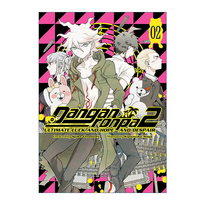 英文原版 Danganronpa 2 Ultimate Luck and Hope and Despair Volume 2 弹丸论破 2 终极的运气 希望和绝望第二卷 进口原版书籍,书籍/杂志/报纸,漫画类原版书,淘宝优惠券,粉丝福利购,淘宝优惠卷