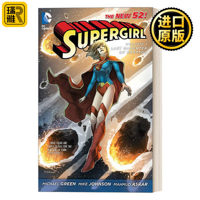 Supergirl Vol. 1 Last Daughter of Krypton The New 52    DC