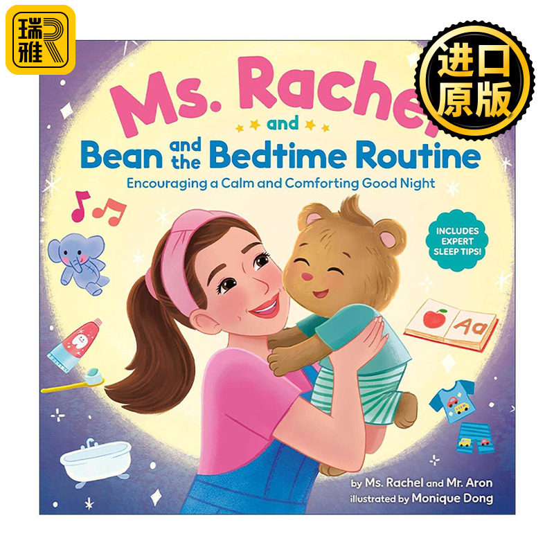 英文原版 Ms. Rachel and Bean and the Bedtime Routine 睡觉时间安排 儿童良好睡眠习惯培养绘本 油管知名育儿博主 精装 英文版