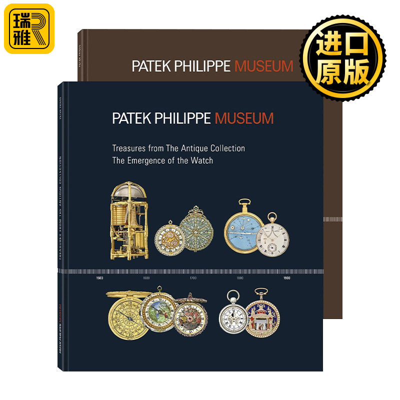 Treasures from the Patek Philippe Museum 百达翡丽博物馆珍品 世界名表画册 精装艺术收藏鉴赏