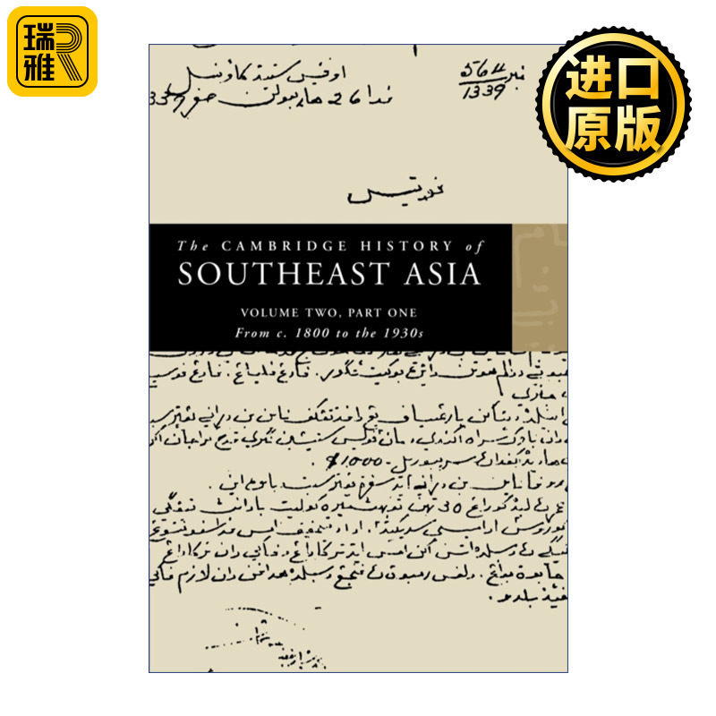 The Cambridge History of Southeast Asia 剑桥东南亚史 第二卷上 尼古拉斯·塔林