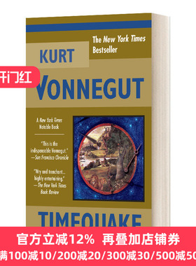 Timequake 时震 库尔特·冯内古特 Kurt Vonnegut