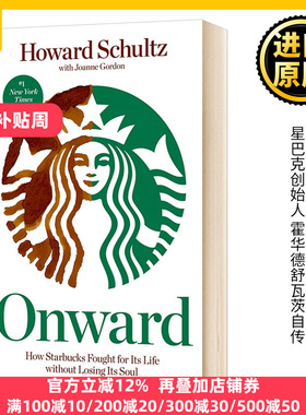 Onward 一路向前 英文原版 人物传记 星巴克创始人 霍华德舒瓦茨自传 全英文版 Howard Schultz;Joanne Gordon 进口原版英语书籍