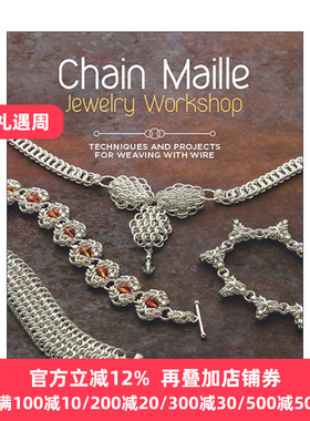 Chain Maille Jewelry Workshop 链扣珠宝设计技巧指南 金属丝编织技术 Karen Karon