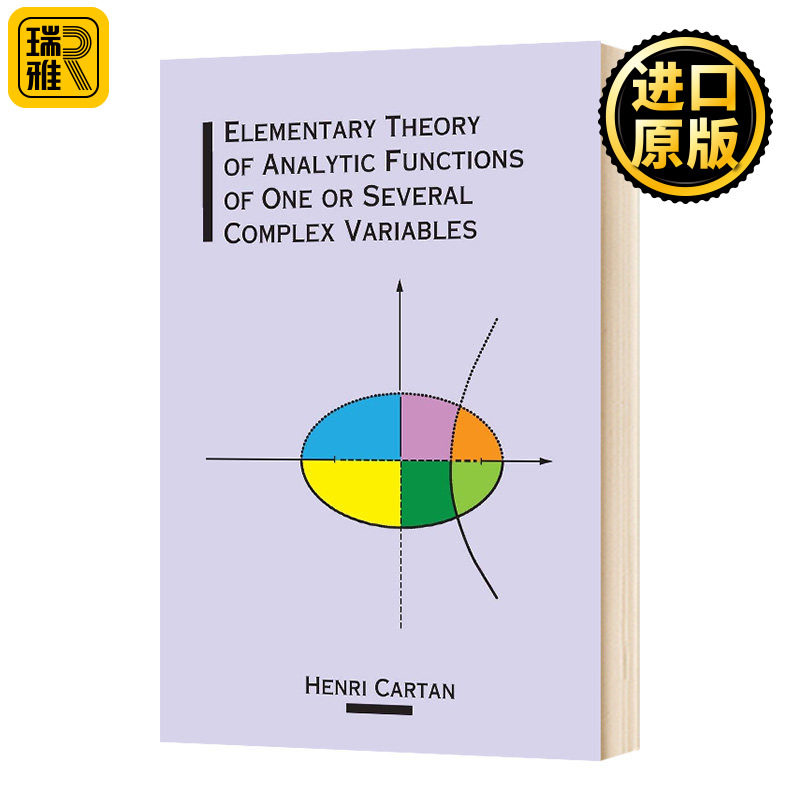 Elementary Theory of Analytic Functions of One or Several Complex Variables 解析函数论初步 英文原版 英文版进口英语书