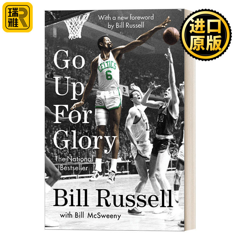 Go Up for Glory 传奇球员 指环王 比尔拉塞尔自传 为荣耀而战 Bill Russell Bill McSweeny