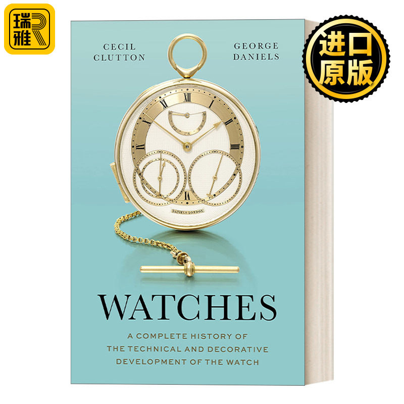 Watches 表类技术装饰发展完全史 精装